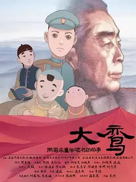日本在线一本